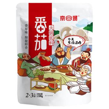 京贤 番茄火锅底料 220g