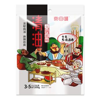 京贤 麻辣清油火锅底料 200g