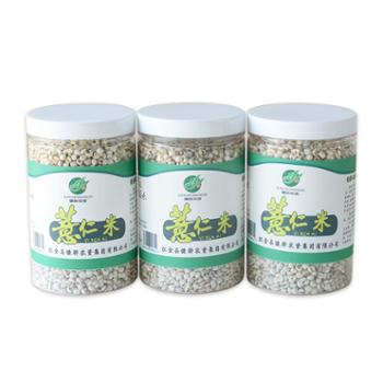 慷骅 薏仁米 粗粮 500g 贵州毕节
