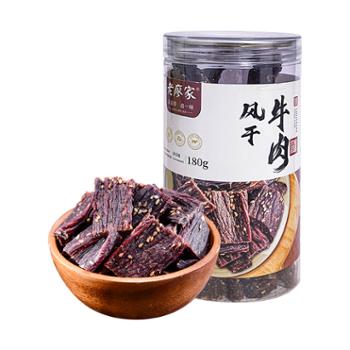 老廖家 手撕牛肉罐装 180g