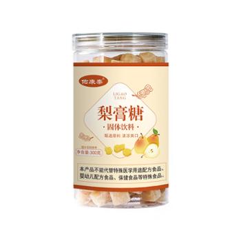 佑康泰 梨膏糖清凉润喉糖 300克/罐