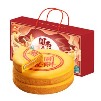 佬食仁 闽南大月饼礼盒装 单枚 200g/500g