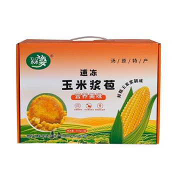槑婆 玉米浆苞 500g*2