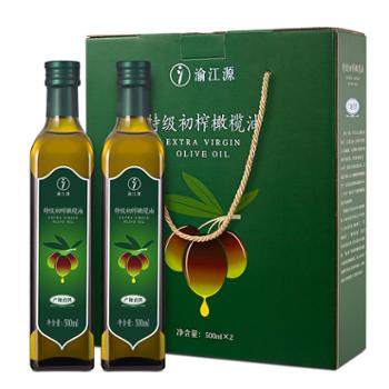 渝江源 90%成熟度鲜果压榨特级初榨橄榄油礼盒装 500ml*2