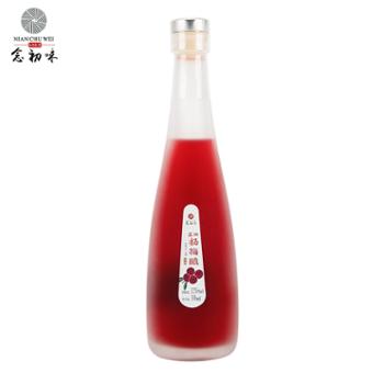 念初味 瀛湖杨梅酿 330ml*6 纯杨梅汁发酵果酒、零添加