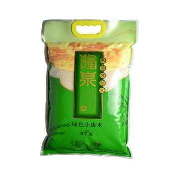 隆泉 绿色小康大米 5kg