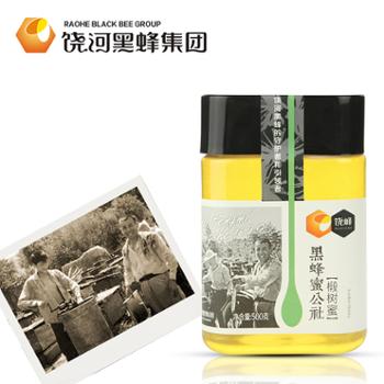 饶峰 黑蜂蜜公社椴树蜜 500g