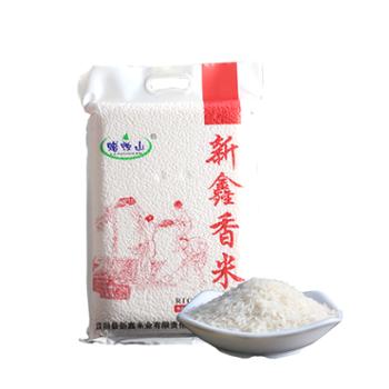 蜡烛山 [ 新米 ] 汉阴漩涡古梯田香米 5kg/袋