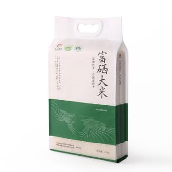 蜡烛山 新鑫富硒大米 真空包装 2.5kg