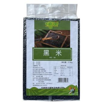 秦康  黑米 2.5kg /袋