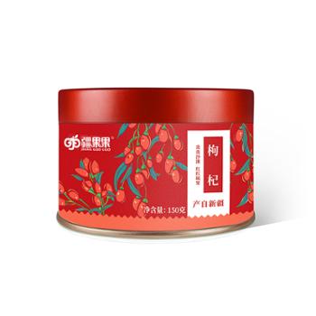疆果果红枸杞煲汤150g/盒