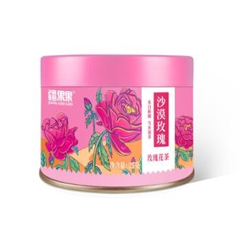 疆果果沙漠玫瑰花茶25g/盒