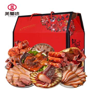 羌蜀味 年货盛宴腊味礼盒 精选特产农家腊肉 9件套