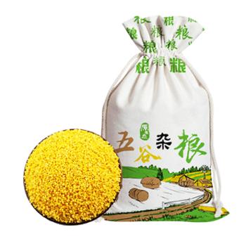 朴农 农家自产新米食用养胃月子黄小米布袋 2.5kg