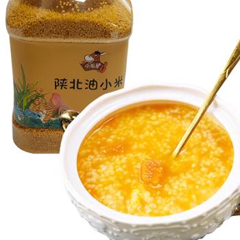 望乡小毛驴 陕北油小米 1000g/罐