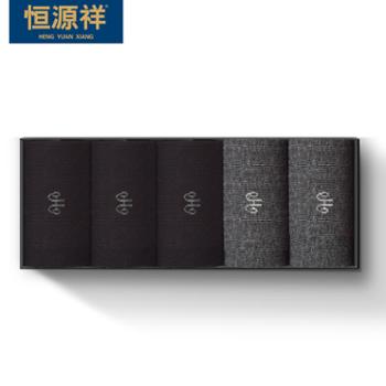 恒源祥/HYX 纯棉中筒男袜 抗菌 黑3灰2