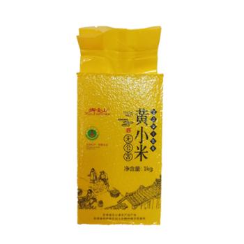 秀金山 黄小米 1000g