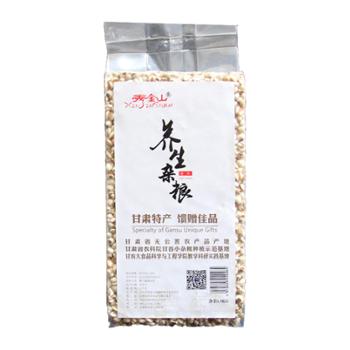 秀金山 薏米 900g 五谷养生杂粮