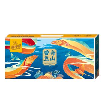海神星 舟山带鱼礼盒7-9条 2.5kg*1盒