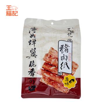 王福记 脆香风味猪肉纸卷猪肉脯 48g 原味