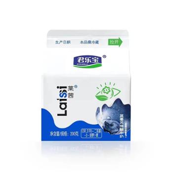 君乐宝 莱茜蓝莓酸奶 200g/盒 8盒/10盒/12盒