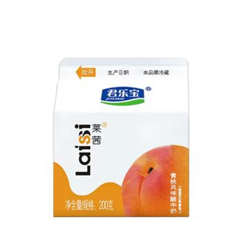 君乐宝 莱茜黄桃酸奶 200g/盒 8盒/10盒/12盒