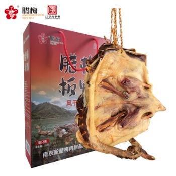 腊梅 风干板鸭 南京特产 礼盒装 750g