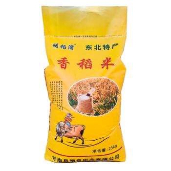 明稻湾 香稻米大米 25kg