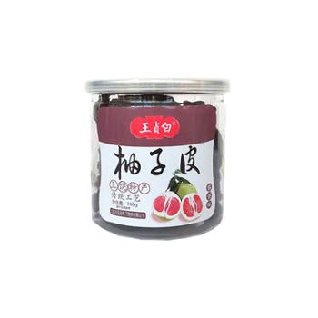 王贞白 马家柚柚子皮酱香味/香辣味/香甜味2罐组合装 160g