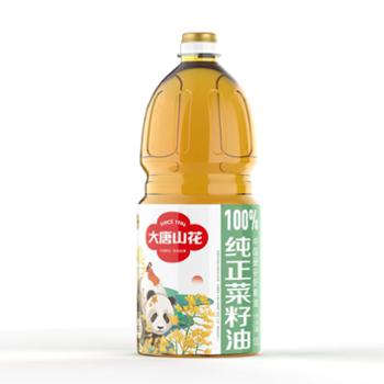 大唐山花 100%纯正菜籽油 1.8L/桶