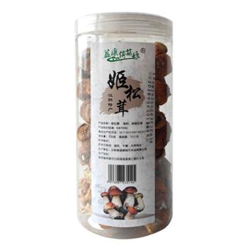 老秦人 益康俏菇娘精品姬松茸 150g/瓶
