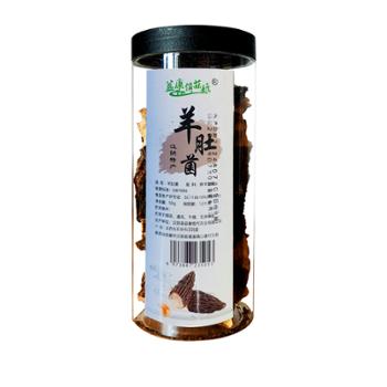 老秦人 益康俏菇娘精品羊肚菌 50g/瓶