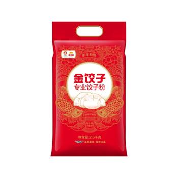 金龙鱼 饺子专用麦芯小麦面粉 2.5kg