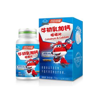 汤臣倍健 牛初乳加钙咀嚼片 60片