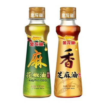 金龙鱼 芝麻油100ml+花椒油100ml