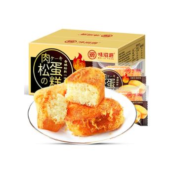 味滋源 肉松蛋糕 500g*2箱