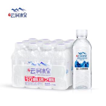 陇上云涧冰泉 天然弱碱性高锶矿泉水 350ml*12瓶 高锶型矿泉水