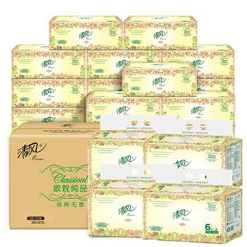 清风抽纸 欧院系列 3层100抽72包 纸巾餐巾纸卫生纸
