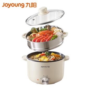 九阳（Joyoung）电煮锅 家用2.5L电热锅三档火力一体蒸屉电蒸锅HG25-G201S