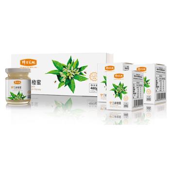 精灵子 重庆市 云阳县 三峡橙蜜 160g*3