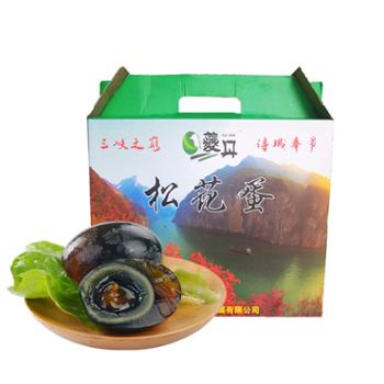 夔丹 奉节松花皮蛋 30枚装（1.6kg）