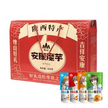 烛山 魔芋爽开袋即食 600g/盒