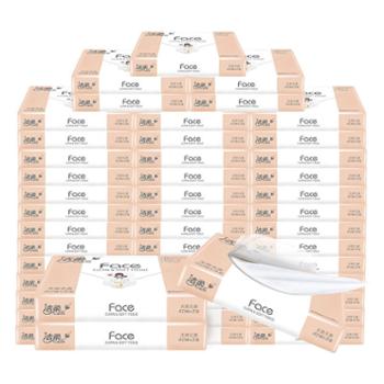 洁柔 绵柔厚实可湿水卫生面巾餐巾抽纸3层*40抽*100包
