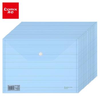 齐心(Comix) 20个装文件袋 蓝色 EA6002