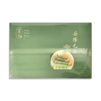 远山岳阳毛尖绿茶礼盒 250g