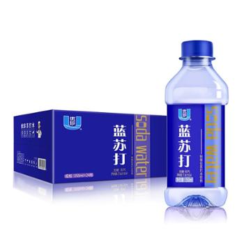 优珍 蓝苏打水饮料 无气无糖弱碱 350ml*24瓶