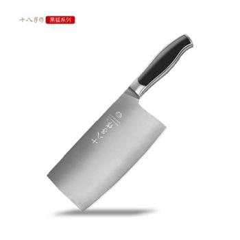 十八子作刀具 厨房不锈钢家用切肉切菜刀 S2703-B（含刀架）