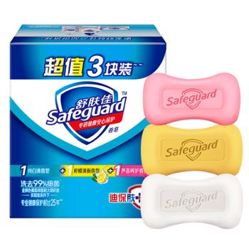舒肤佳/safeguard 香皂3块皂(纯白+柠檬+芦荟)