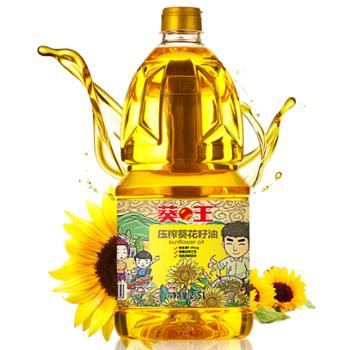 葵王 压榨葵花籽油 2.5L