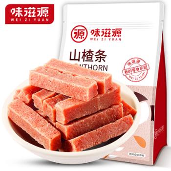 味滋源 山楂条 500g/袋